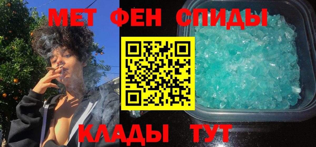 АМФЕТАМИН Розовый Аргун