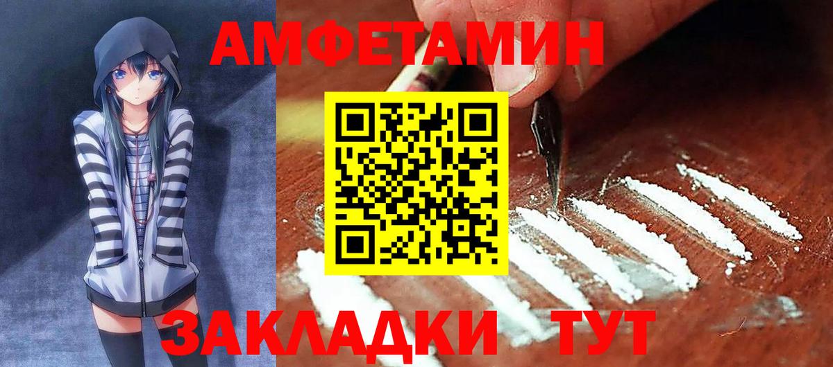 АМФ 98%  Вход с VPN  Аргун 