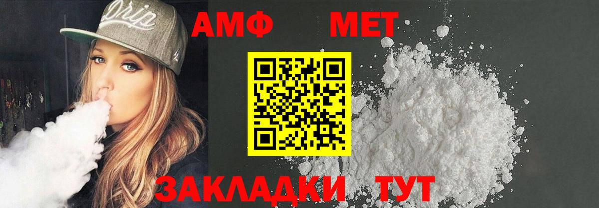 Альфа ПВП Аргун