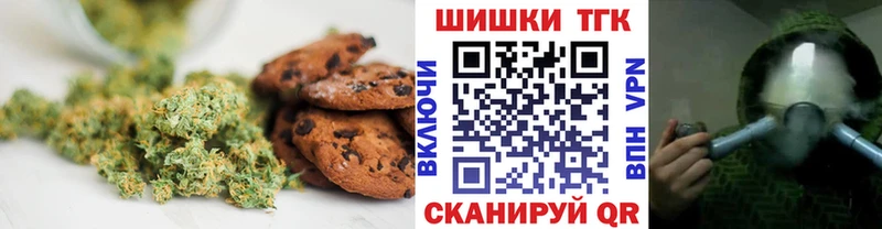 Canna-Cookies марихуана  Аргун 