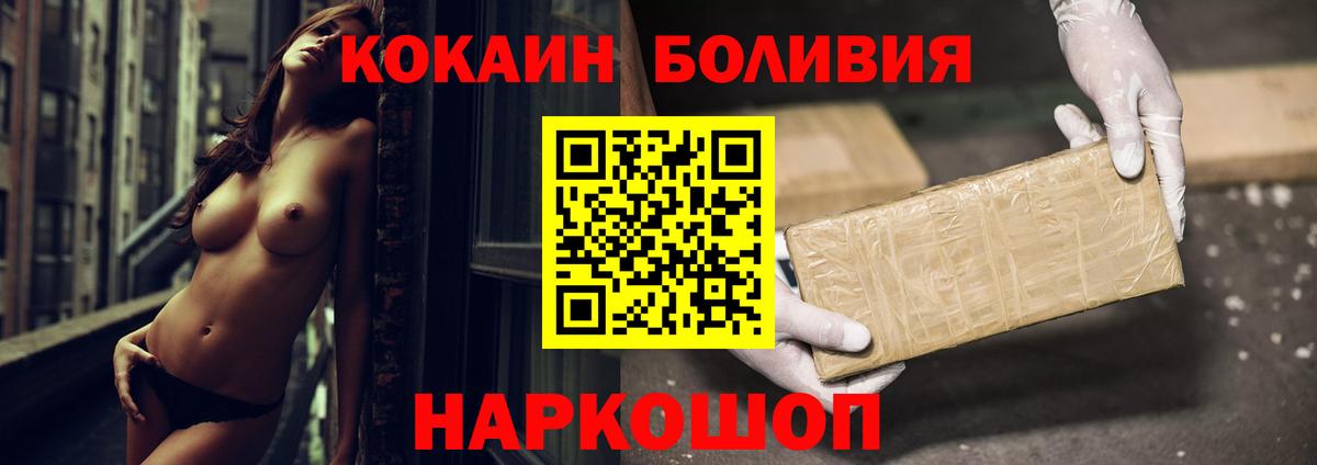 А ПВП СК   Метадон  Cocaine  МЕФ кристаллы  Канабис  MDMA  АМФ   Аргун  Канабис  ГАШ  МЕФ  