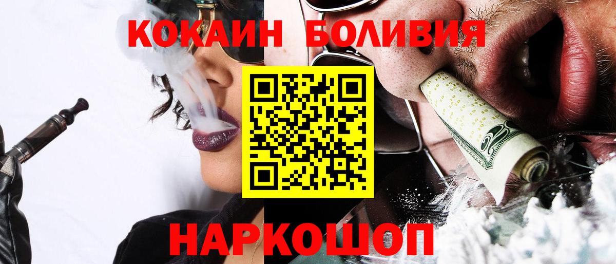 Cocaine Fish Scale Аргун