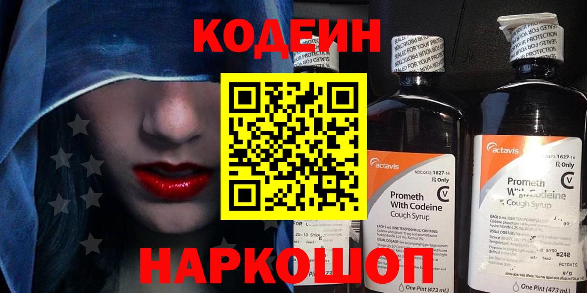 Мефедрон  Кокаин  Аргун  ГАШИШ  Мефедрон   ГАШИШ  Alpha-PVP СОЛЬ кристаллы  Вход с VPN  Марихуана  Амфетамин  