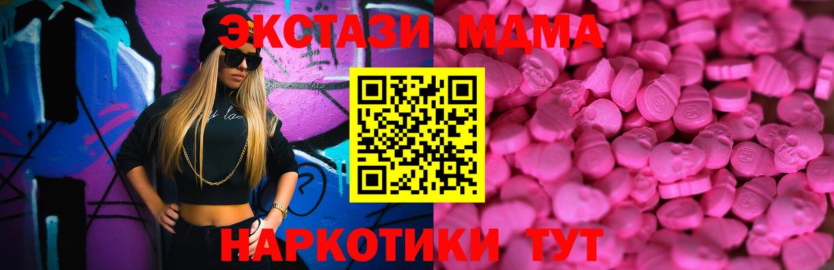 Ecstasy louis Vuitton  ЭКСТАЗИ Дубай  Вход с VPN  Аргун 