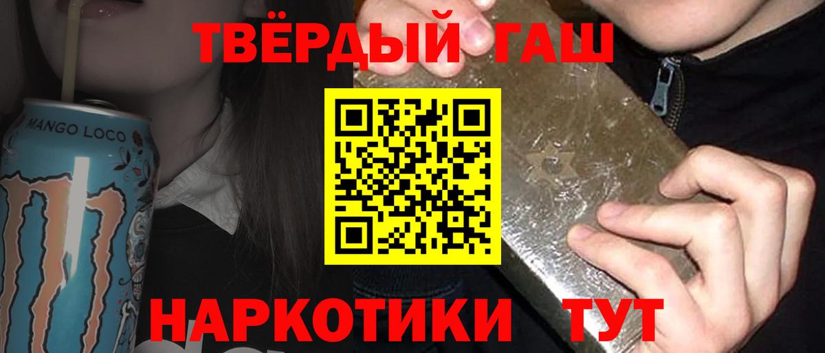 ГАШ ice o lator  Аргун  ГАШ  Гашиш ice o lator 