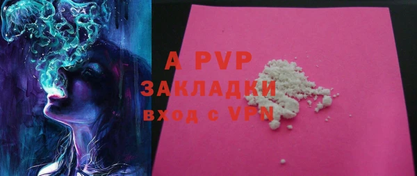 мефедрон Бутурлиновка