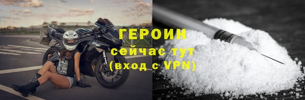 героин Переславль-Залесский