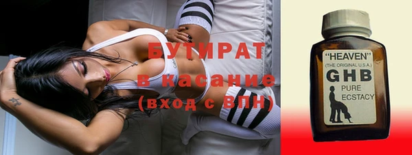 гидра Осинники