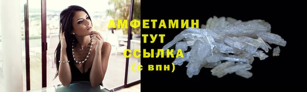 мефедрон Валуйки