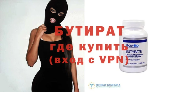 ешки Болохово