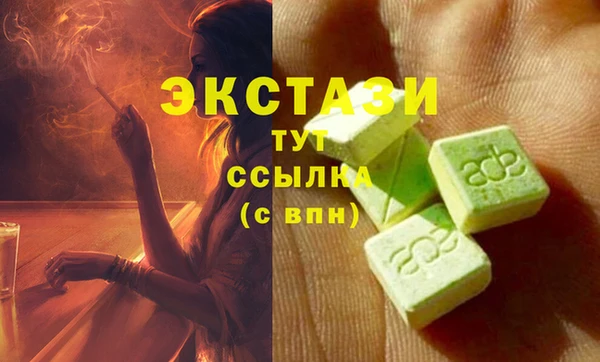 гидропоника Осташков