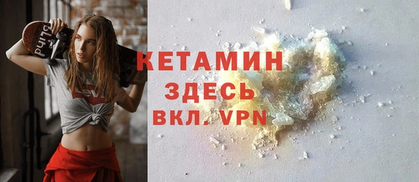 МДМА Болхов