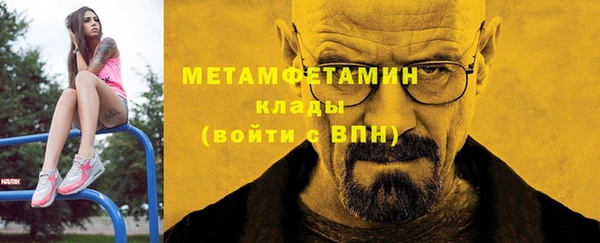 гидропоника Осташков