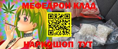 гидра Апшеронск