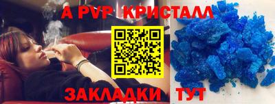 гидра Апшеронск