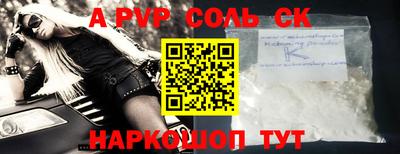 меф Апрелевка