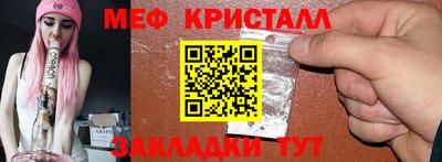 гидра Апшеронск