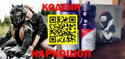 гидра Апшеронск