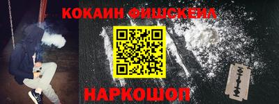 гидра Апшеронск