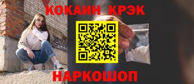 гидра Апшеронск