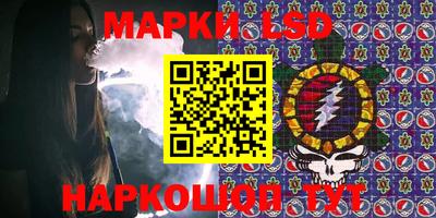 гидра Апшеронск