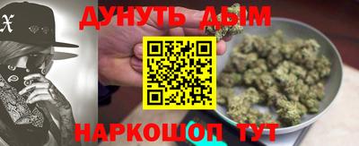 гидра Апшеронск