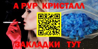 гидра Апшеронск