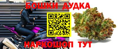 каннабис Апшеронск