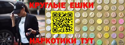 гидра Апшеронск