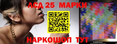 гидра Апшеронск