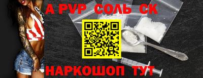 мяу мяу кристалл Балашиха