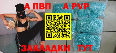 гидра Апшеронск