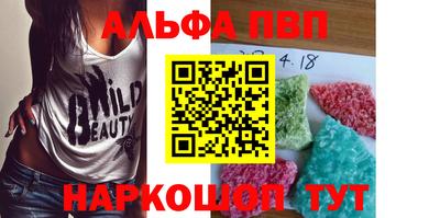 метамфетамин Балашиха