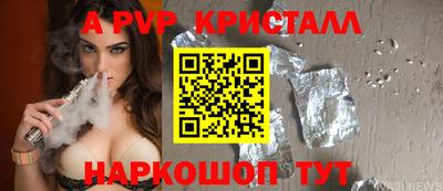 каннабис Апшеронск