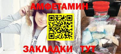 mdma Балаково