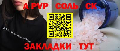 мефедрон VHQ Балаково