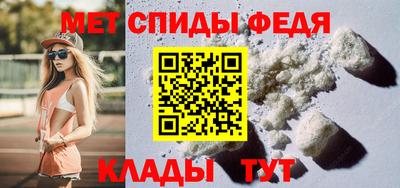 меф Апрелевка