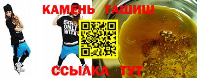 каннабис Апшеронск