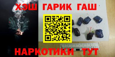 гидра Апшеронск