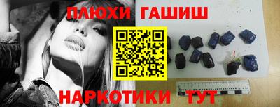гидра Апшеронск