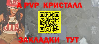 МДПВ Апрелевка