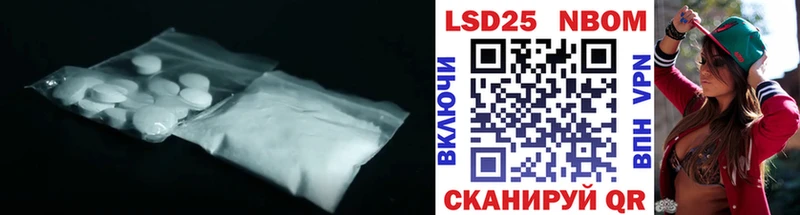 ЛСД экстази ecstasy закладки Аргун