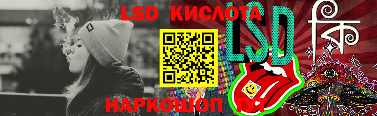 Аргун  KRAKEN рабочий сайт  Лсд 25 экстази  ЛСД экстази кислота  Вход с VPN  LSD-25 экстази ecstasy 
