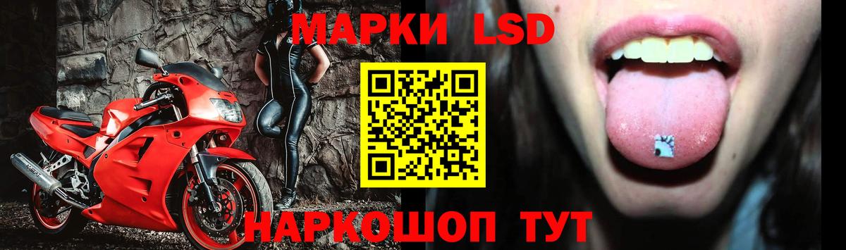 Лсд 25 экстази кислота  Аргун  ЛСД экстази кислота 