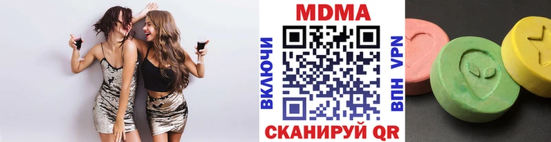 дарнет шоп  Аргун  MDMA VHQ 