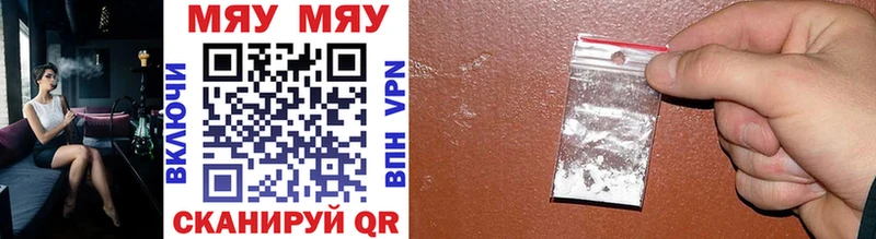 shop телеграм Аргун Мефедрон VHQ