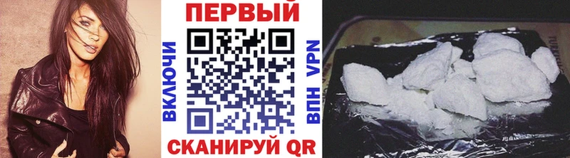 Метамфетамин Methamphetamine  Аргун 