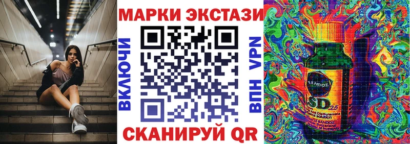 Наркотические марки 1,8мг  Аргун 