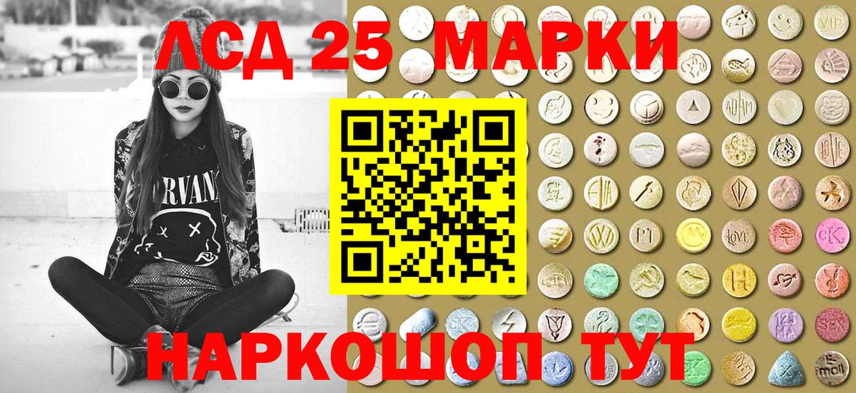 Марки N-bome  Наркотические марки 1500мкг  Наркотические марки 1500мкг  Вход с VPN  Аргун 