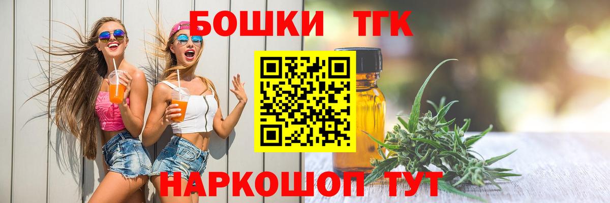 Шишки марихуана OG Kush Аргун